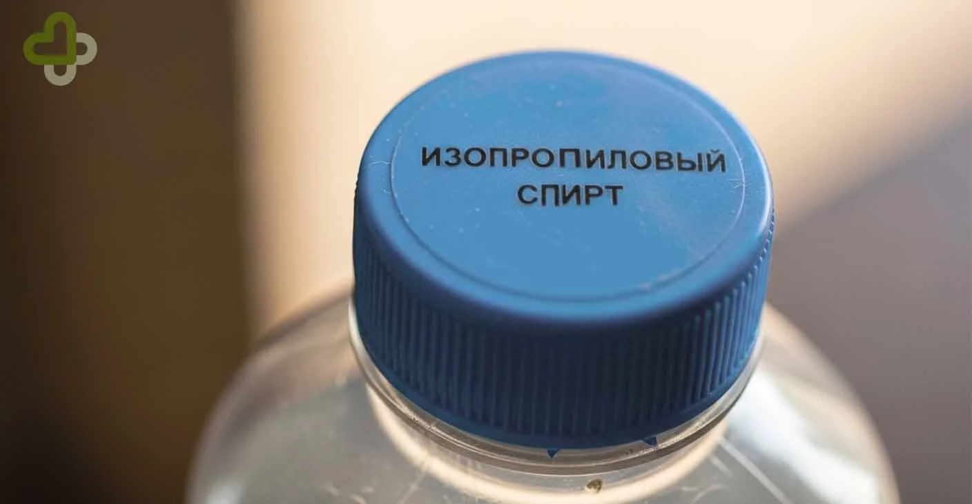 Бутылка с изопропилового спирта